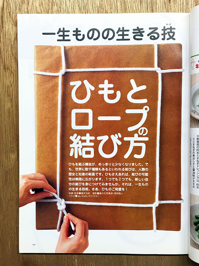 page