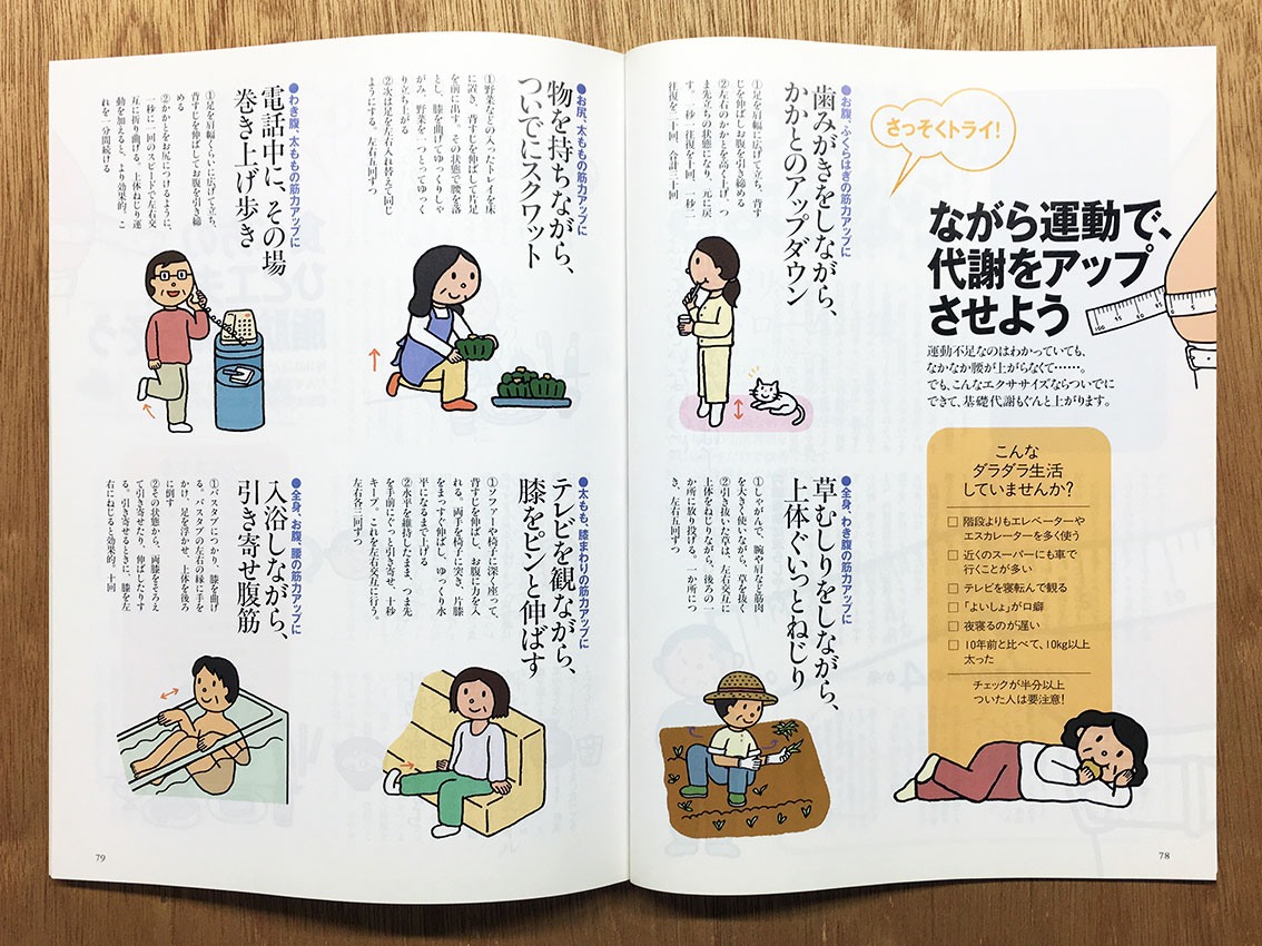 page