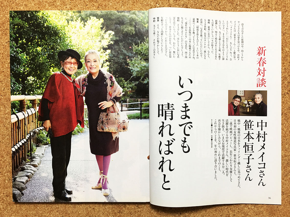 page