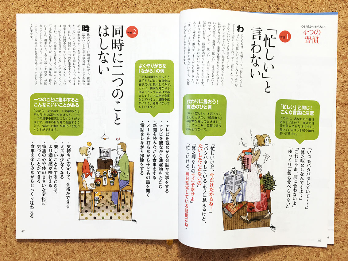 page