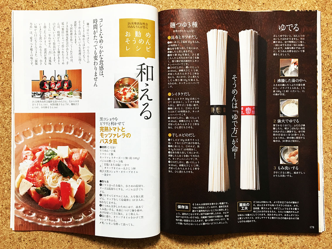 page