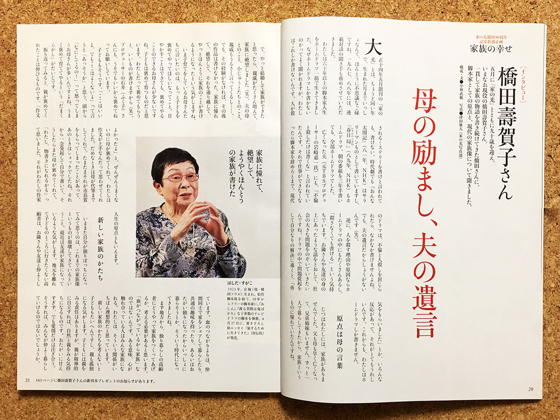 page