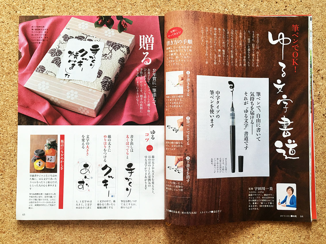 page